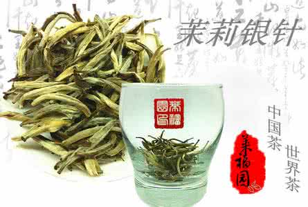 白茶的功效与作用禁忌 白茶的功效与作用禁忌 茉莉花茶的功效及作用