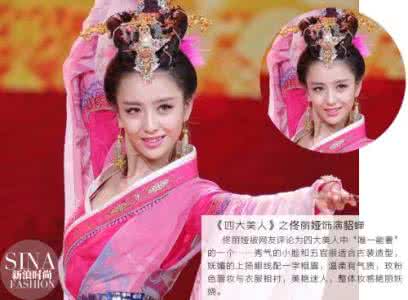 王丽坤马苏 女生发型 秦岚佟丽娅马苏王丽坤聚首春晚四大美人古装造型PK_女生发型