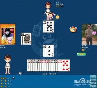 棋牌游戏神兽压闪技巧 58w 58w棋牌游戏技巧