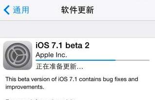 ios10.3beta1更新失败 ios7.1beta2激活失败怎么办