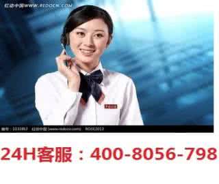 格兰仕空调服务电话 格兰仕售后服务电话 格兰仕空调售后电话