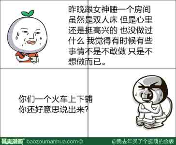 有些事早就看穿 有些事,看穿但不要说穿