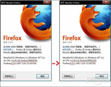 全面更新png Firefox全面更新