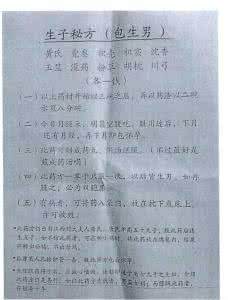 小儿扁桃腺炎 刁本恕内外合治小儿急性扁桃腺炎经验