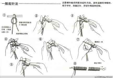 最简单双螺纹起针方法 轻松简单的单双螺纹起针方法