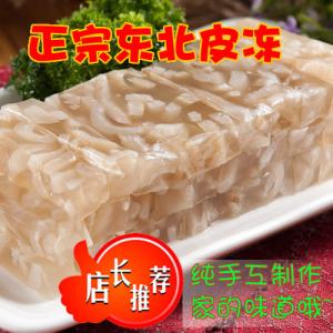 猪皮冻 胶原蛋白 猪皮冻含胶原蛋白吗?