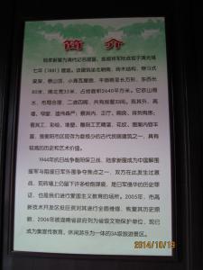 薛岳如何看衡阳保卫战 衡阳保卫战的伤亡情况 如何评价衡阳保卫战