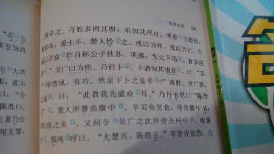 初中语文试讲常考篇目 初中语文：336个常考词语的固定搭配