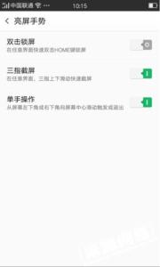 ipad怎么截图 OPPO R7s怎么截图