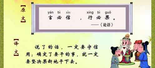 国学知识 图说:国学知识 | 通篇只有一个音的古文