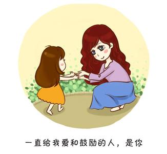 最温馨的情侣小漫画 温馨漫画：他们的爱不动听，但最动心