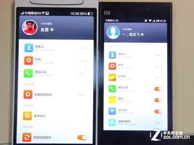 小米刷机教程 小米MIUI V5完美刷机教程
