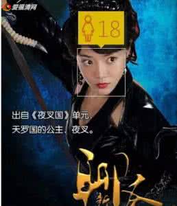 正当其时 妖精正当年轻时