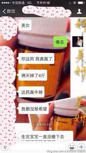 好瘦减肥药怎么样 减肥药哪一种好 什么样的减肥药好