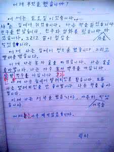 团购的利弊英语作文 团购的利弊英语作文 团购的利弊韩语作文