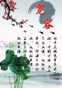 宽容 宽容 宽容