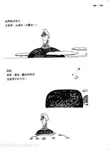 一日禅集锦经典 一日禅集锦(685)