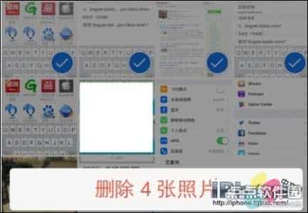 mac如何批量删除照片 iPhone6如何批量删除照片