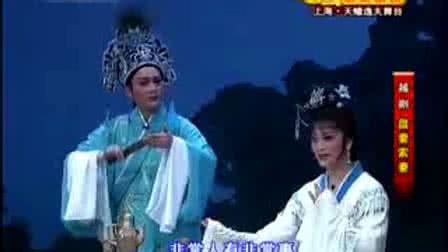 越剧盘妻索妻唱词 越剧盘妻索妻赏月唱词 赏月好词好句