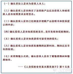 电话回访客户话术技巧 电话回访技巧 2149字 投稿：宋笣笤