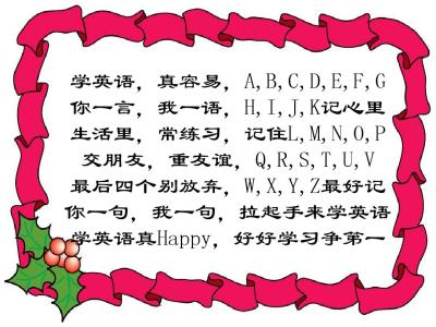讽刺朝廷的歌谣 【转载】讽刺简体字的歌谣:
