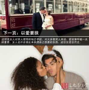 红杏出墙的妻子三邦 如何判断妻子是否红杏出墙