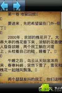 讳莫如深的意思是什么 讳莫如深的意思 【讳莫如深是什么意思】讳莫如深的意思解析