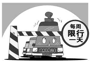 印度专家高兴 梁江涛 治霾限行 印度实施汽车限行治霾 专家称效果还是有限