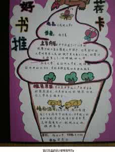 李老师做一件冰雕作品 李老师四篇作品入选中小学生《超阅读》丛书_小学生作文辅导
