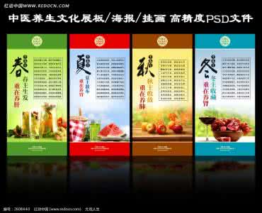 四季养生之道春夏秋冬 四季养生之夏季饮食养生三部曲