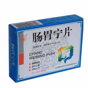 枫蓼肠胃康片效果好吗 肠胃宁片效果如何?