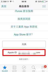 ipad无法下载应用程序 iPhone应用无法下载怎么办？