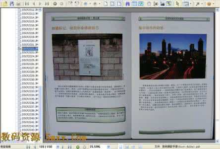 数码摄影完全自学手册 《数码摄影完全自学手册》（2册）