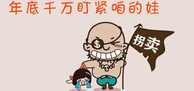 精神鸦片 寒假将至，你准备继续给孩子精神鸦片吗？
