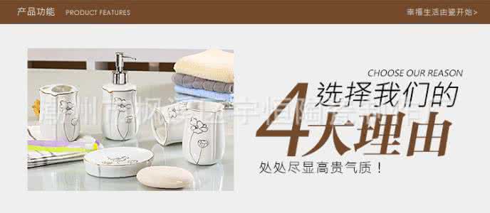 卫浴五件套 选择卫浴三件套的实用小常识