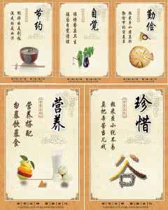 齐鲁文化与中华文明 文化经典《中华文明》(10集)