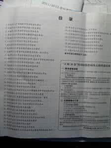 徐州市中考语文试卷 2012徐州市中考语文试题及答案