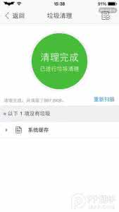 ipad用久了太卡怎么办 iPhone用久太卡 10个提升速度的方法
