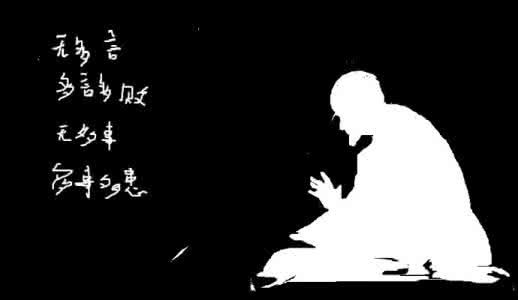 半醒半醉日复日 一日禅：做人三分醉七分醒