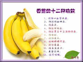 苹果醋泡香蕉的功效 苹果的功效是什么 香蕉的功效是什么