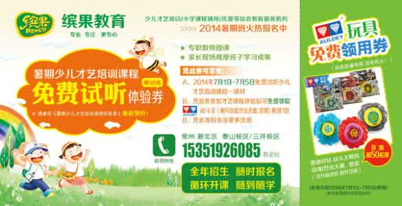 【缤果教育】上海版牛津英语二年级(上)期末复习