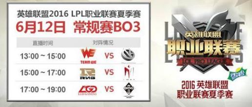 lpl2016夏季赛季后赛 lpl2016夏季赛8月14 Вяжем крючком № 8 2016----夏季钩针专辑