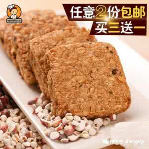 燕麦全麦饼干 低热无负担,好吃不怕胖——全麦燕麦高纤饼干