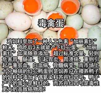 最致癌的食物 6种身边最常见的致癌食物