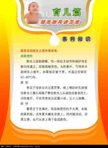 育儿知识 每日育儿知识 明白六件事 育儿不走弯路