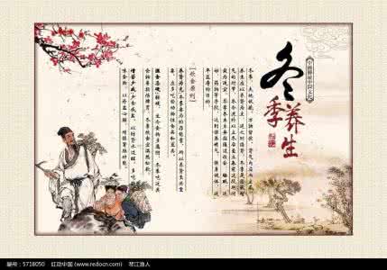 中医养生颈椎疗法 冬季中医养生 中医8大冬季养生法