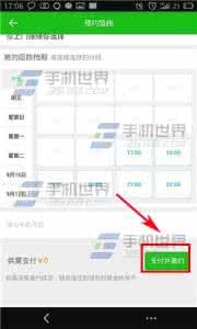 悦动圈怎么成为陪跑师 悦动圈怎么邀约陪跑师