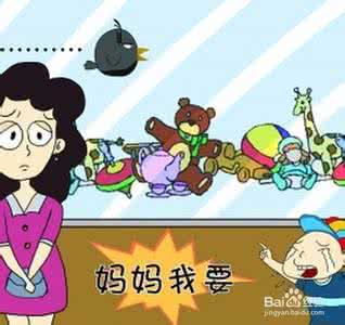 孩子乱花钱怎么办 孩子乱花钱怎么办?这些方法让孩子不再乱花钱