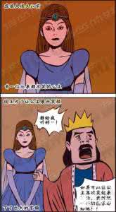 搞笑蜘蛛侠和白雪公主 搞笑漫画：不会笑的公主