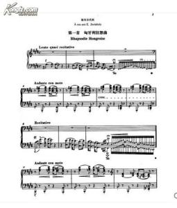 李斯特匈牙利狂想曲 李斯特钢琴作品（罗伯托·齐栋 匈牙利狂想曲19首）